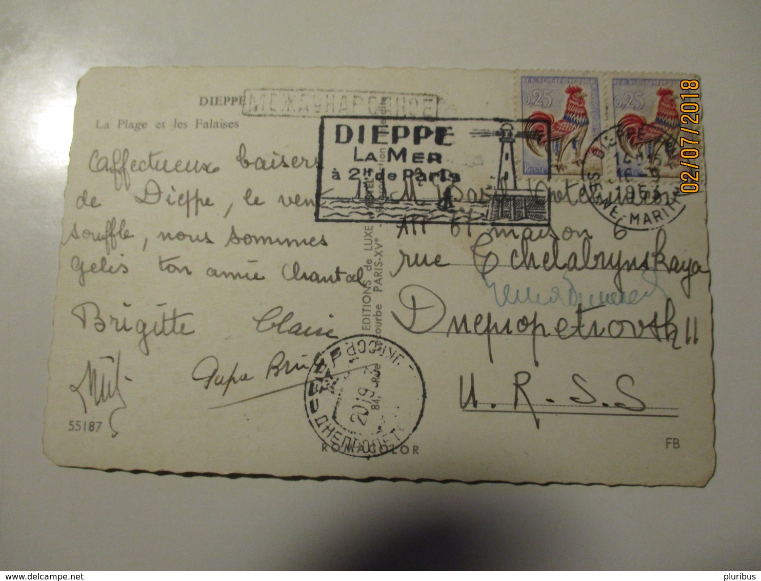 FRANCE DIEPPE LA MER , LIGHTHOUSE CANCELLATION 1963 POSTCARD TO RUSSIA USSR , 00 - Andere & Zonder Classificatie