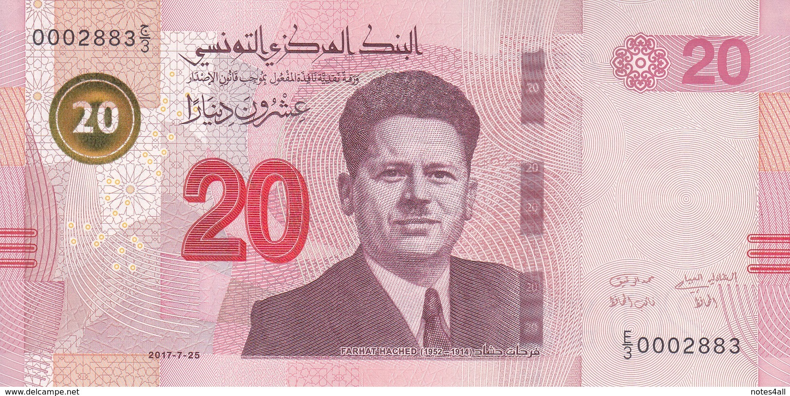 TUNISIA TUNISIE 20 Dinar 2017 P-NEW UNC */* - Tunisia