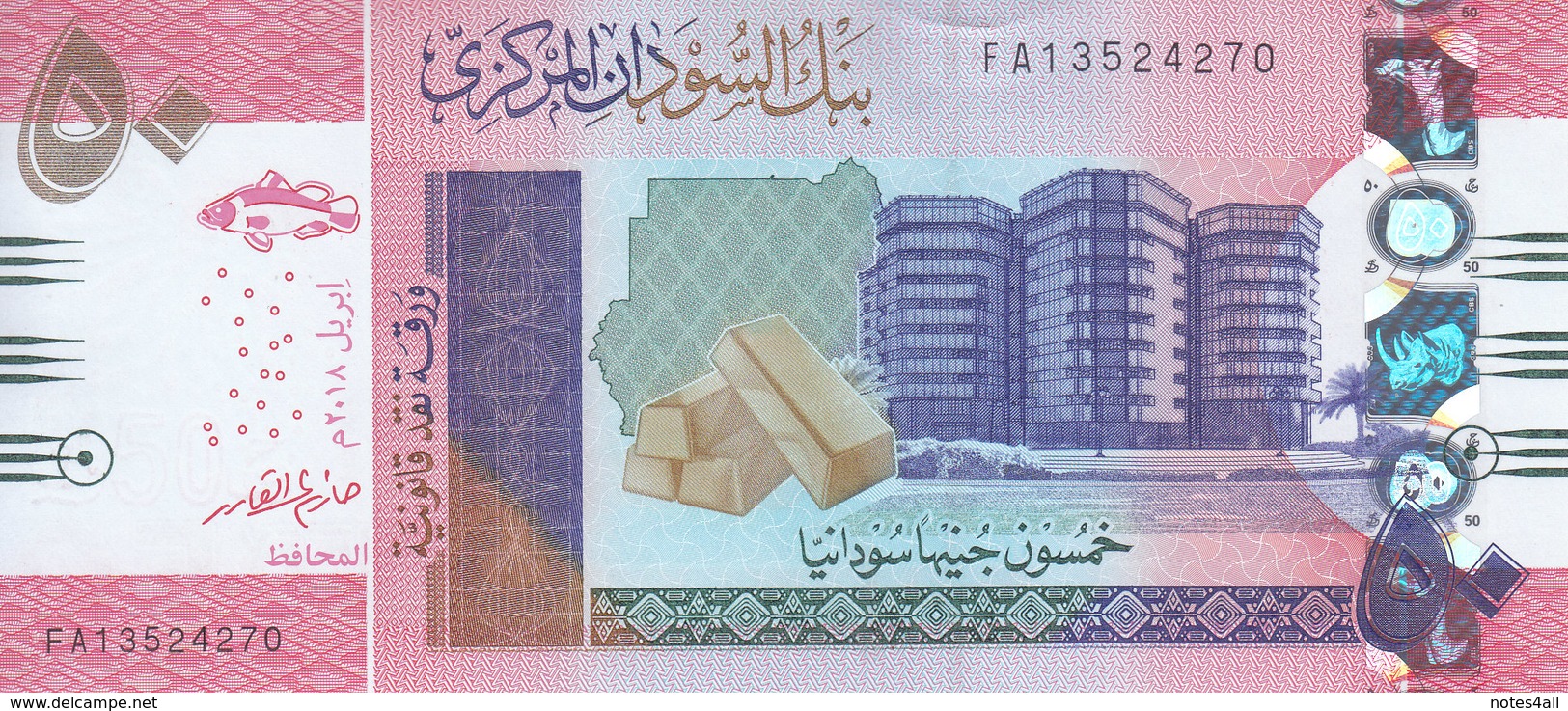 SUDAN 50 POUNDS 2018 P-NEW UNC */* - Sudan