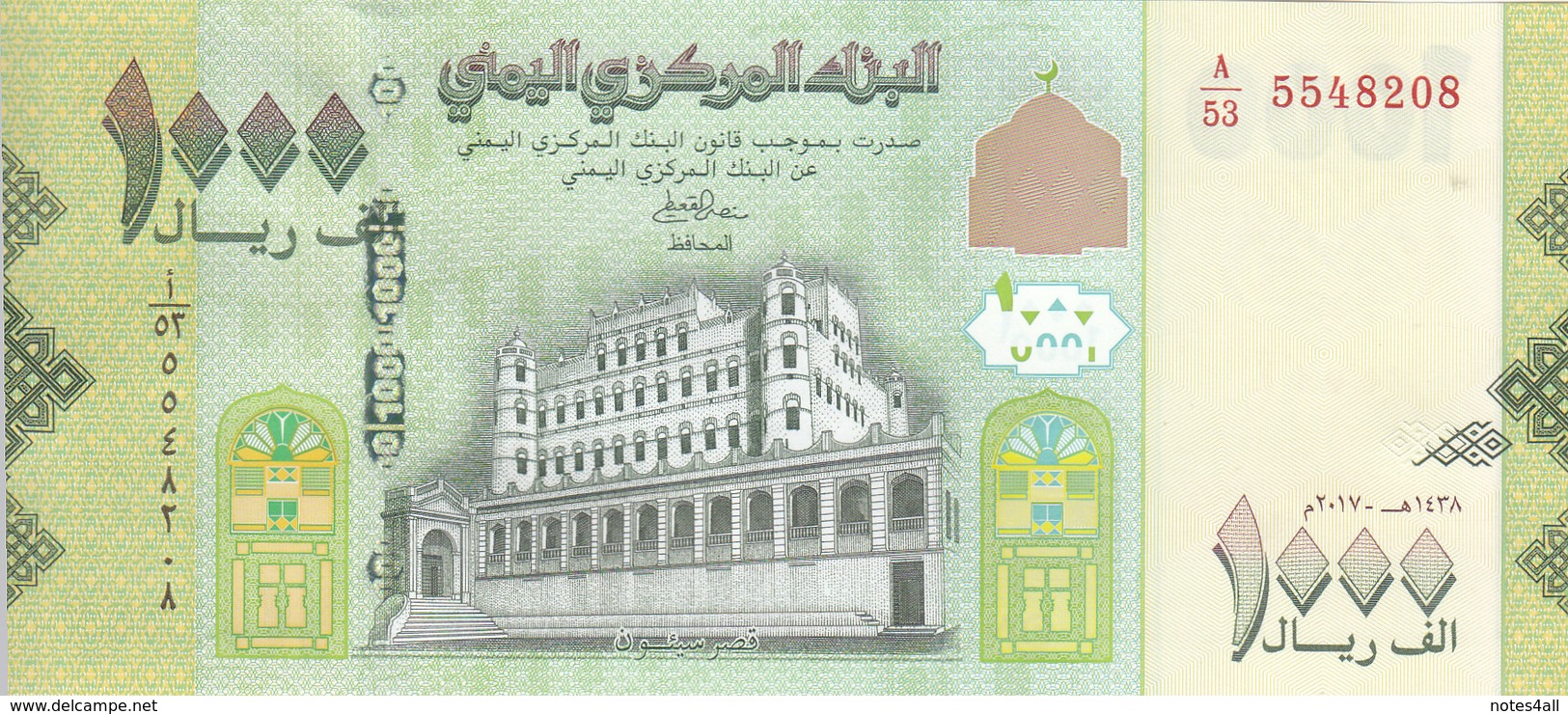 YEMEN 1000 RIAL 2017 P- NEW UNC */* - Yemen