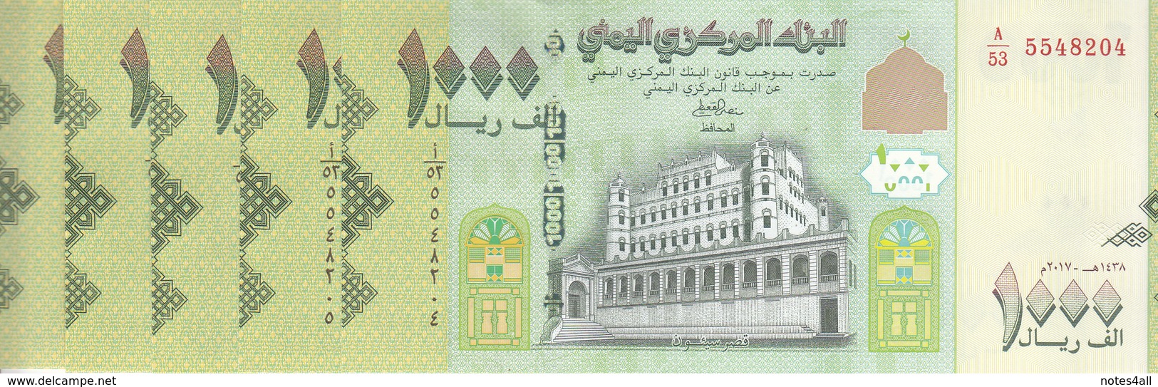 YEMEN 1000 RIAL 2017 P- NEW LOT X5 UNC NOTES  */* - Yemen