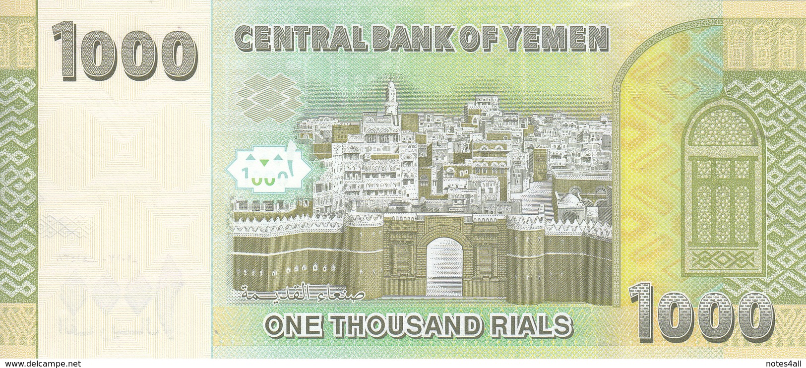 YEMEN 1000 RIAL 2017 P- NEW LOT X5 UNC NOTES  */* - Yemen