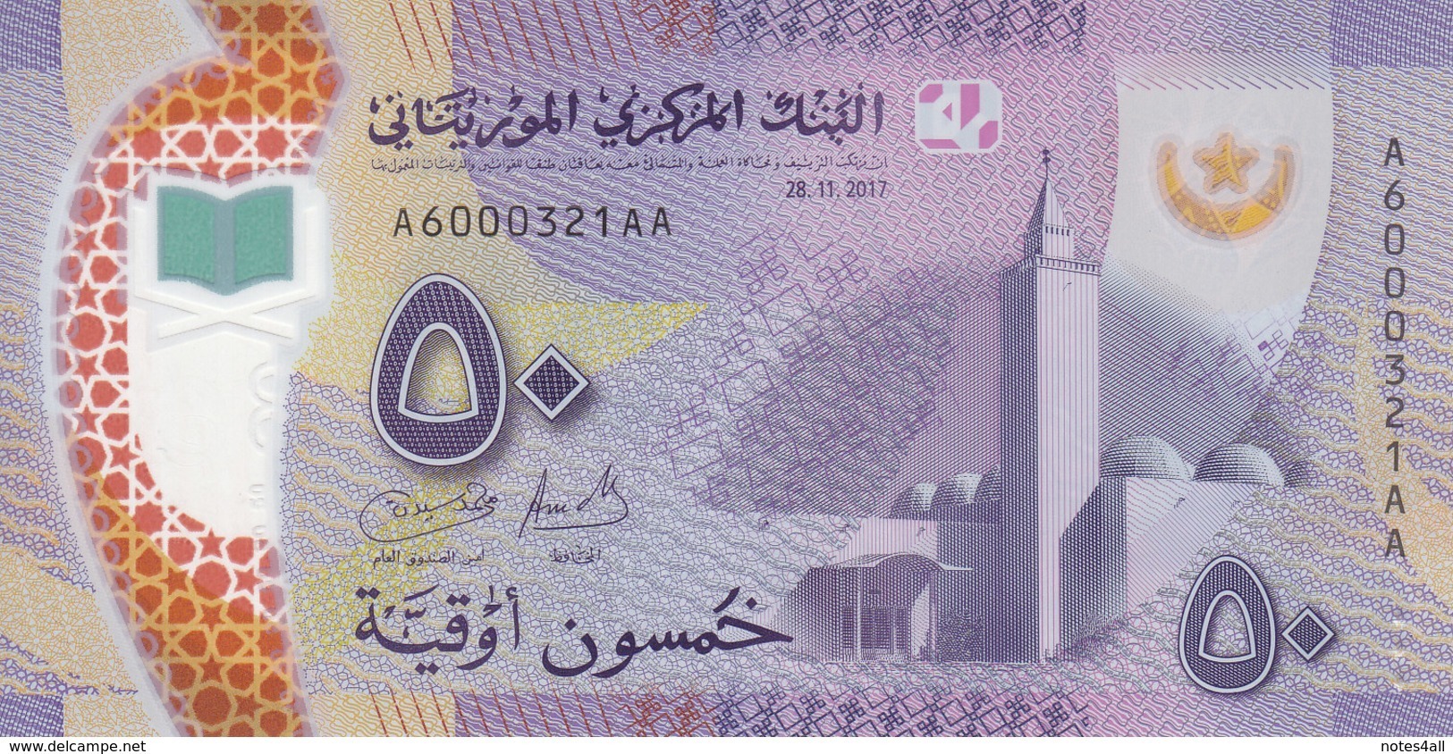 MAURITANIA 50 OUGUIYA 2017 P-NEW UNC */* - Mauritania