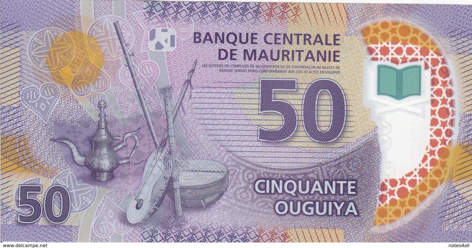 MAURITANIA 50 OUGUIYA 2017 P-NEW UNC */* - Mauritania