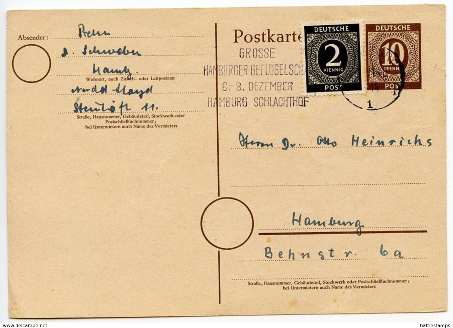 Germany 1940's Uprated Postal Card, Hamburg Slogan Postmark - Postal  Stationery