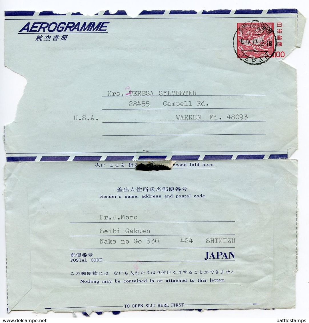 Japan 1977 100y. Bird Aerogramme Shizuokaminami To Warren, Michigan - Aerogramas