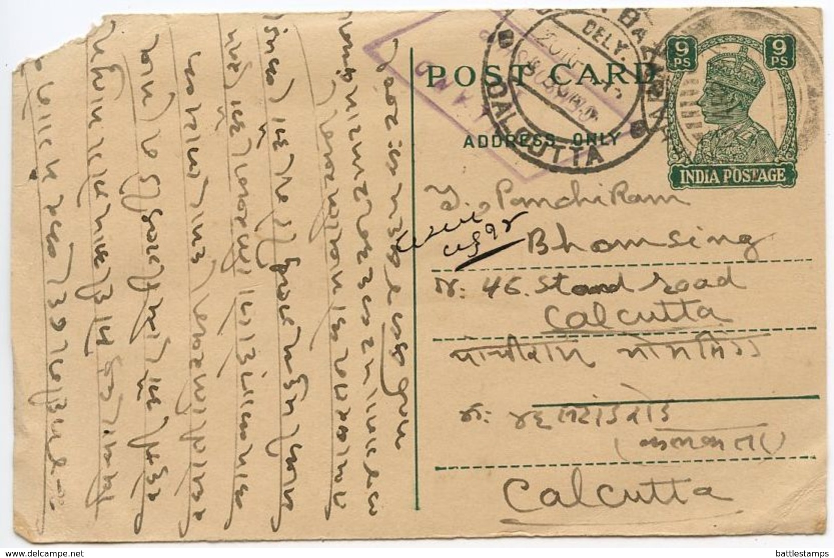 India 1945 9p. KGVI Postal Card To Calcutta, Inland Censorship Handstamp - 1936-47 King George VI
