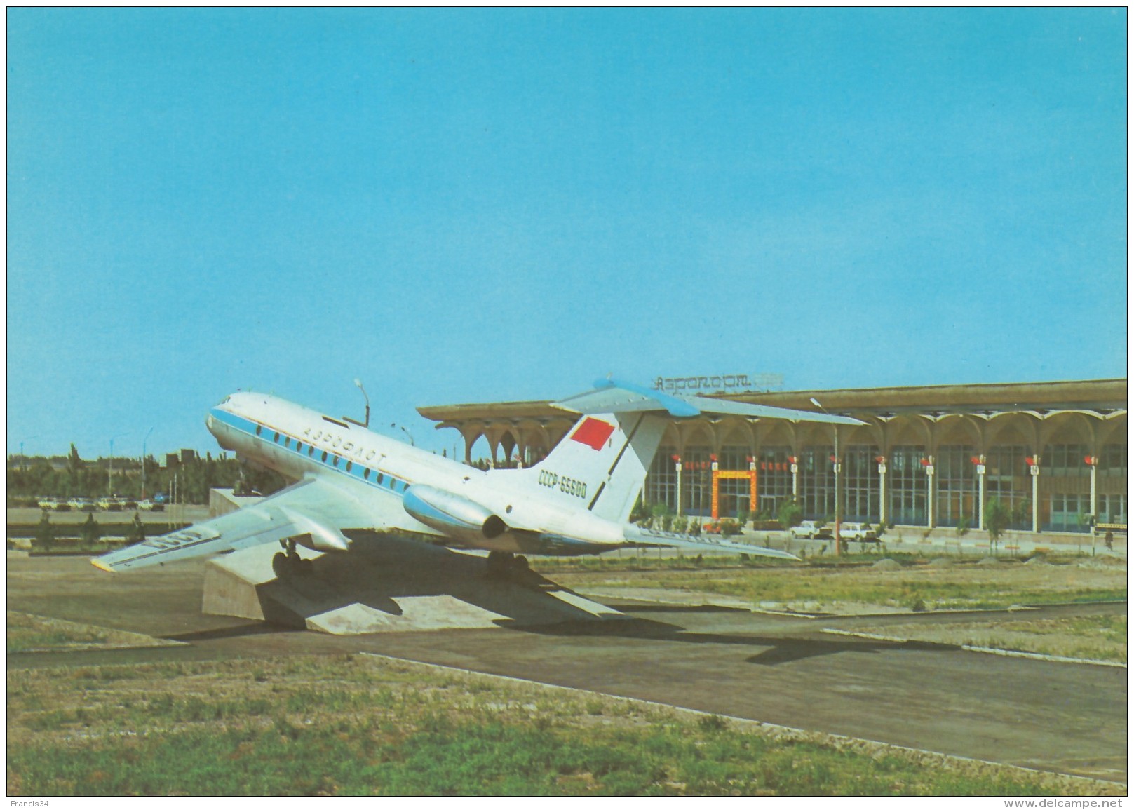 CPA -  Urganch - Aéroport - Ouzbékistan