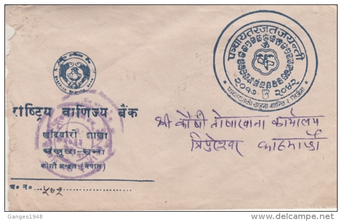 Nepal  Panchayat Silver Jubilee  Printed  Mailed  Cover  # 10578  D Inde Indien - Nepal