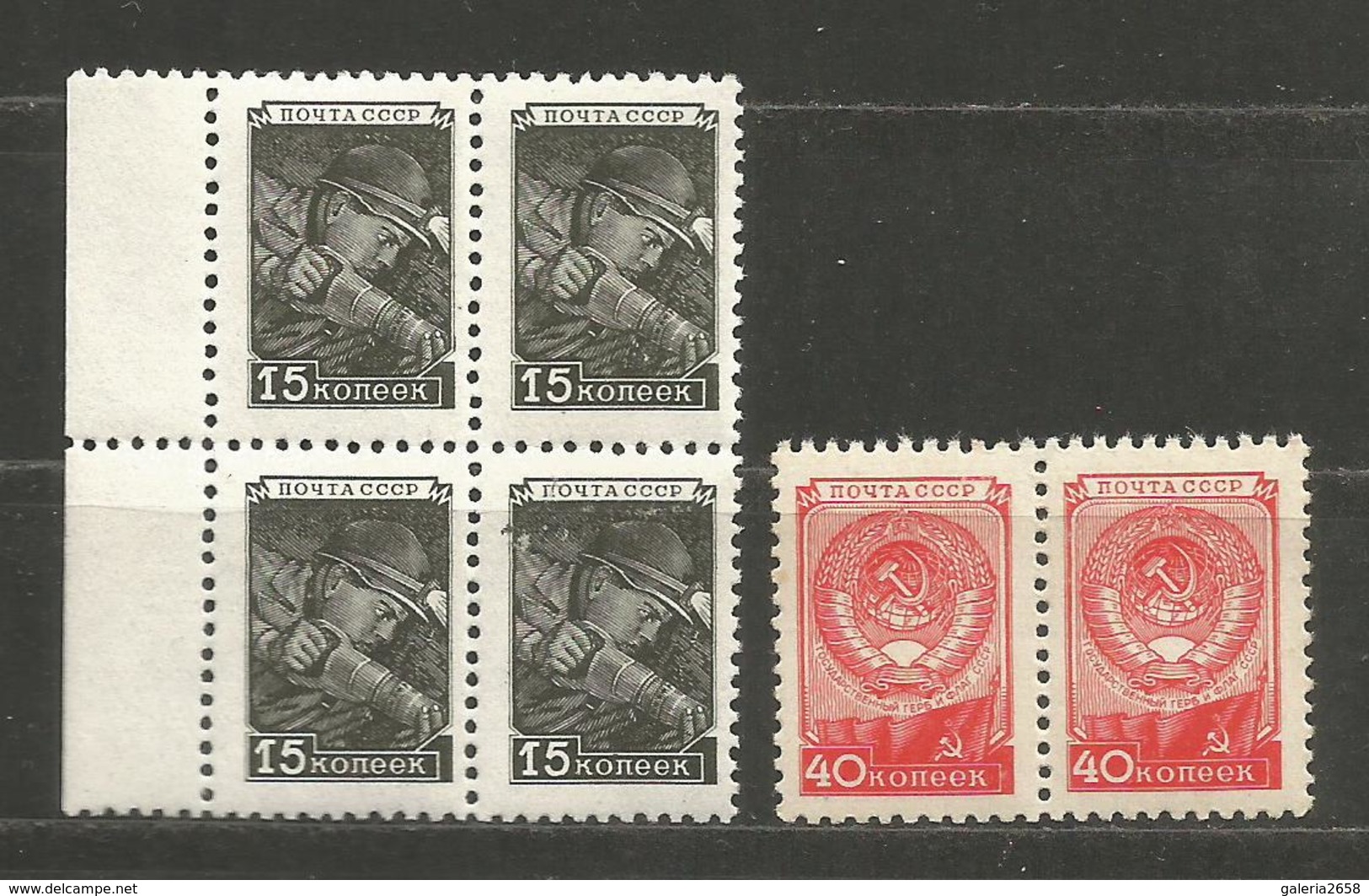 USSR - MNH Stamps   - D 2516 - Nuovi