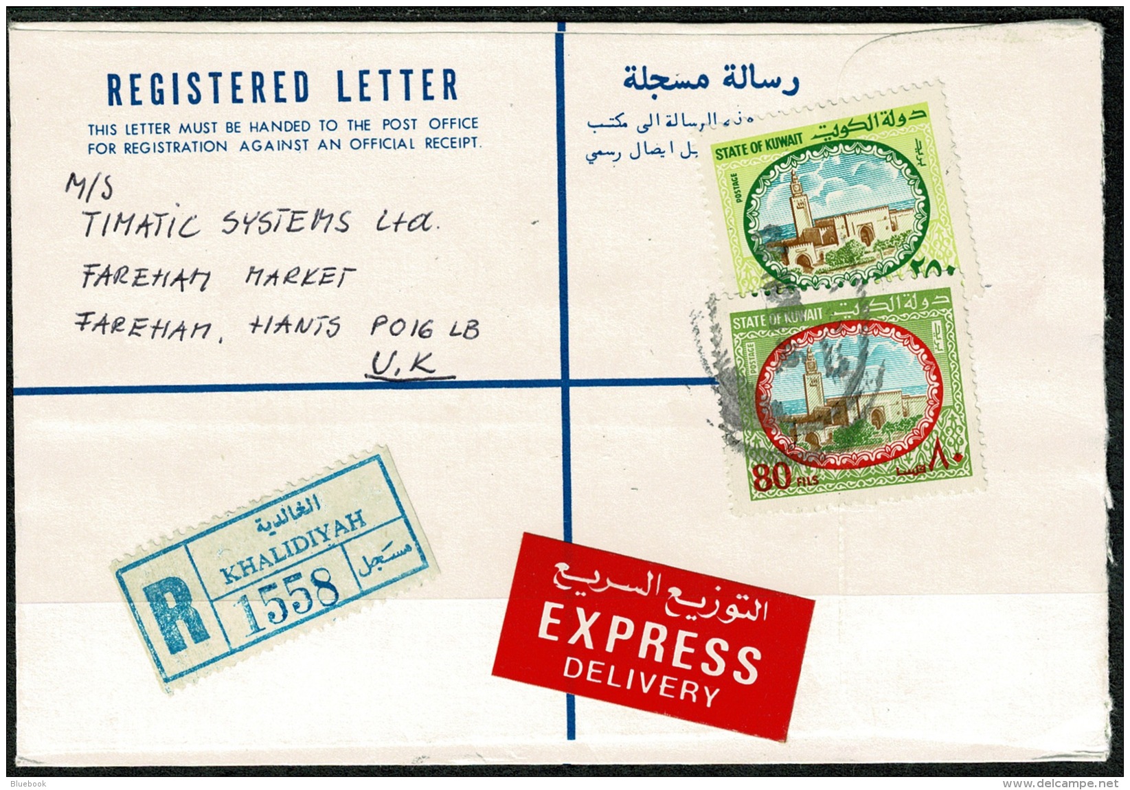 RB 1204 - 1985 Registered Envelope Express Cover - Khalidiyah Kuwait To Fareham UK - Kuwait