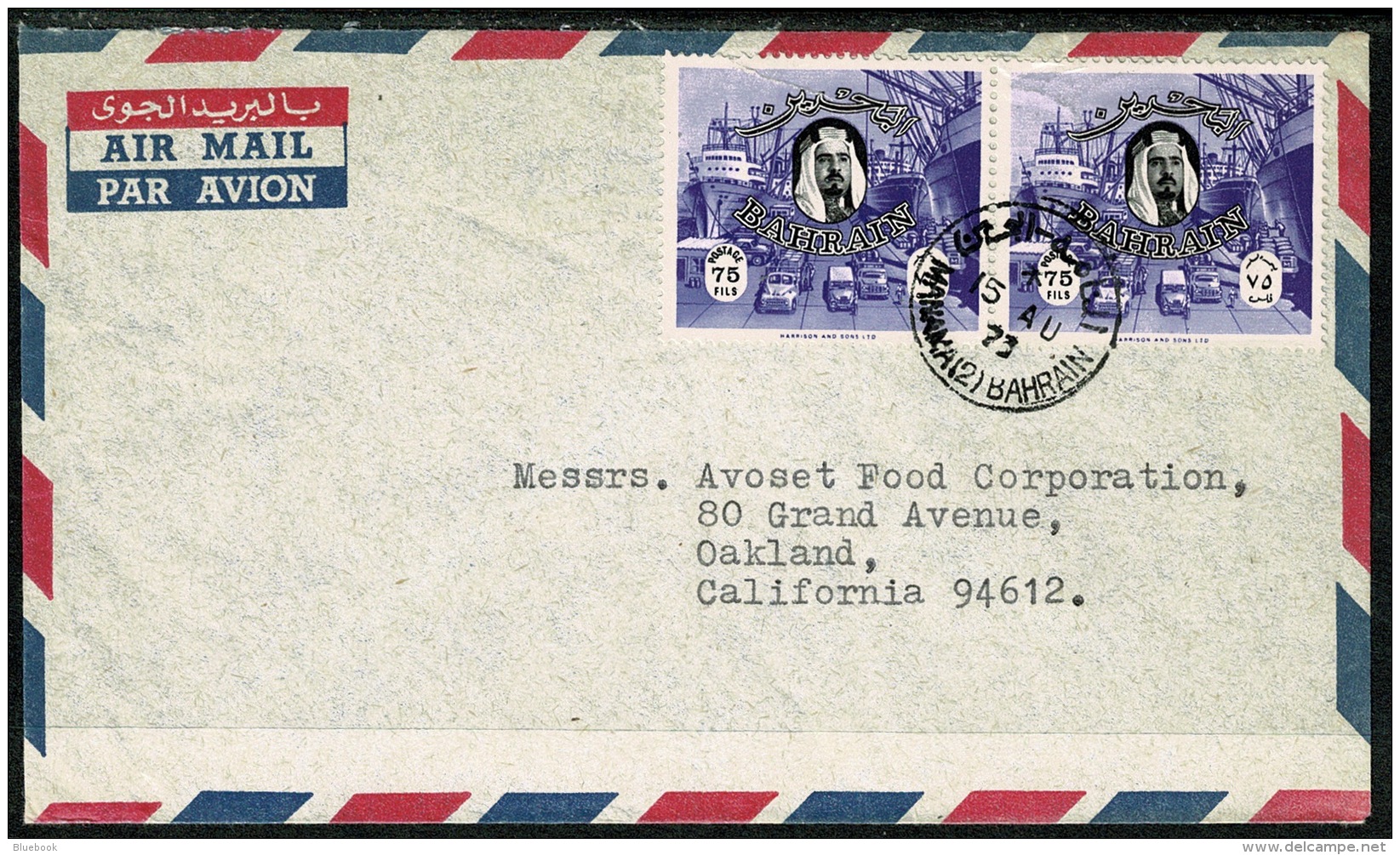 RB 1204 - 1973 Airmail Cover - Manama Bahrain To California USA - 150 Fils Rate - Bahrein