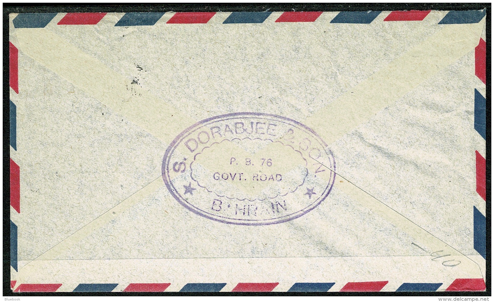 RB 1204 - 1973 Airmail Cover - Manama Bahrain To California USA - 150 Fils Rate - Bahreïn