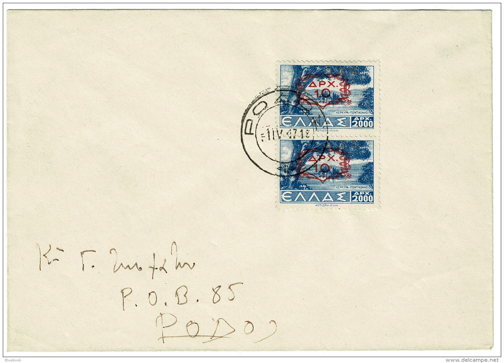 RB 1204 - Super 1947 Rhodes Cover With 2 X Silver Overprints - Greece Aegean Dodecanese - Dodecanese