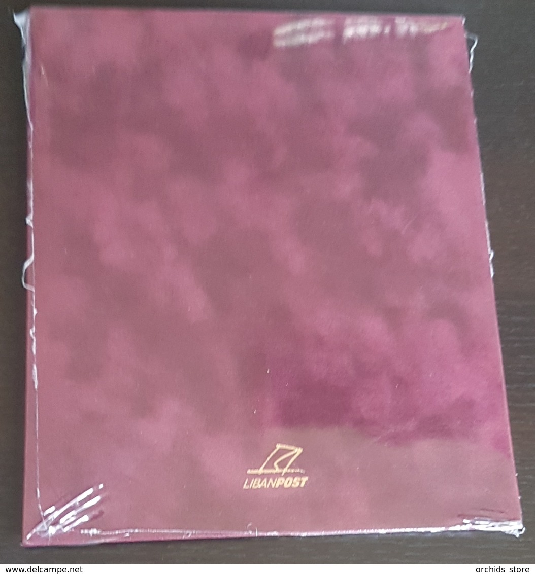 Lebanon NEW 2018, The Maronite Patriarch Cardinal, Nasrallah Sfeir - DELUXE FOLDER Not Cancelled, Still Sealed - Lebanon