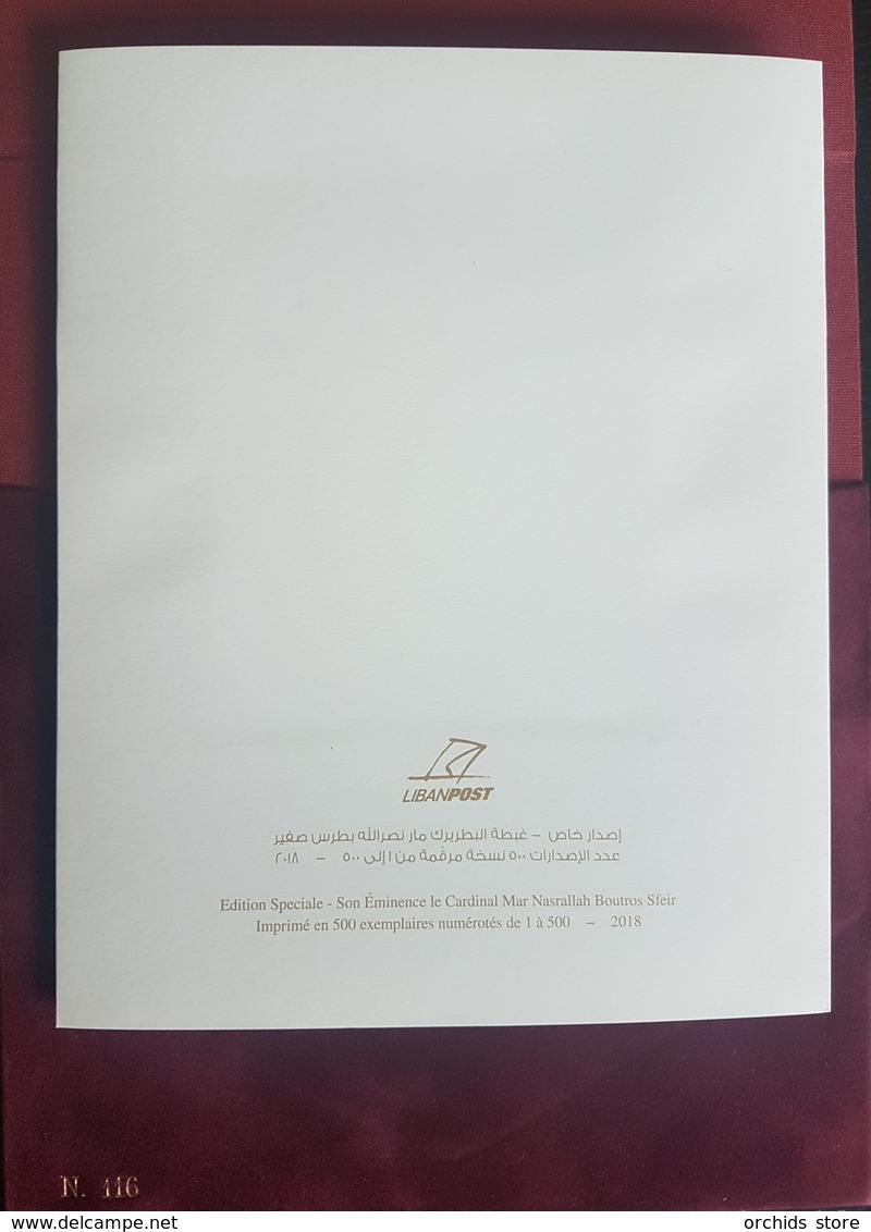 Lebanon NEW 2018, The Maronite Patriarch Cardinal, Nasrallah Sfeir - DELUXE FOLDER Not Cancelled, still sealed