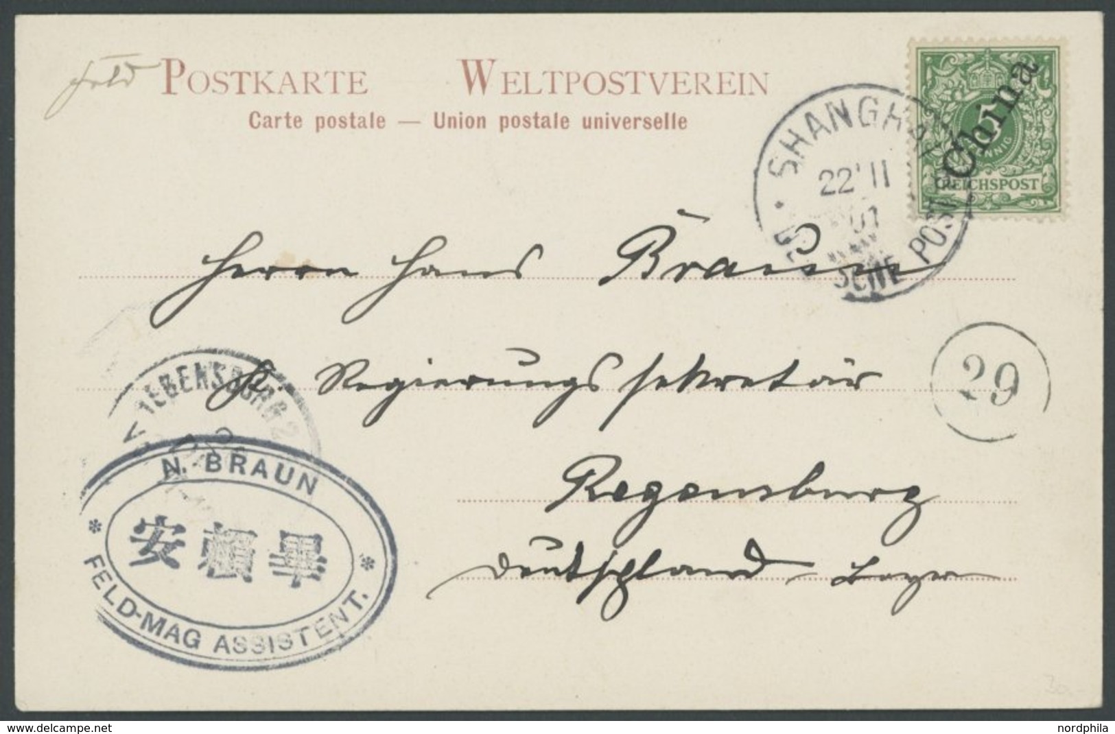 DP CHINA 2II BRIEF, 1901, 5 Pf. Steiler Aufdruck Auf FP-Ansichtskarte (Brücke In Shanghai) Von SHANGHAI Mit Absenderstem - China (oficinas)