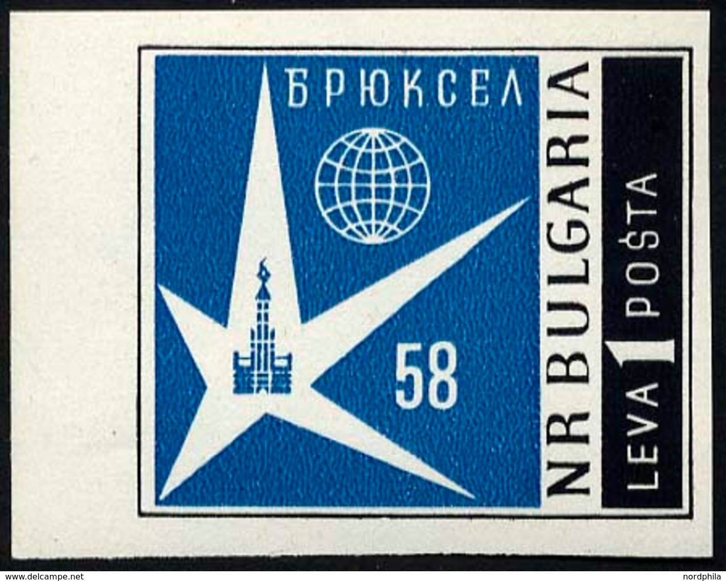 BULGARIEN 1087B **, 1958, 1 L. Weltausstellung, Ungezähnt, Pracht, Mi. 100.- - Autres & Non Classés