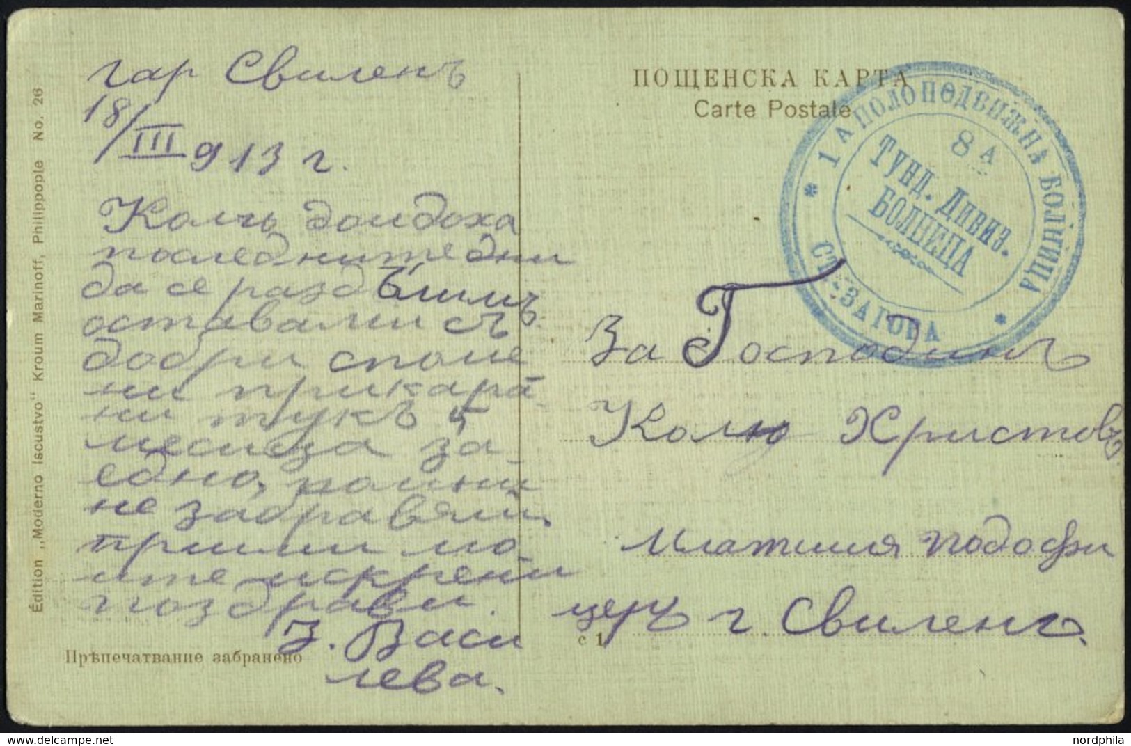 BULGARIEN 1913, Feldpost-Ansichtskarte Mit Blauem Truppenstempel Des 1. Fahrenden Krankenhauses Der 8. Division ST. ZAGO - Otros & Sin Clasificación