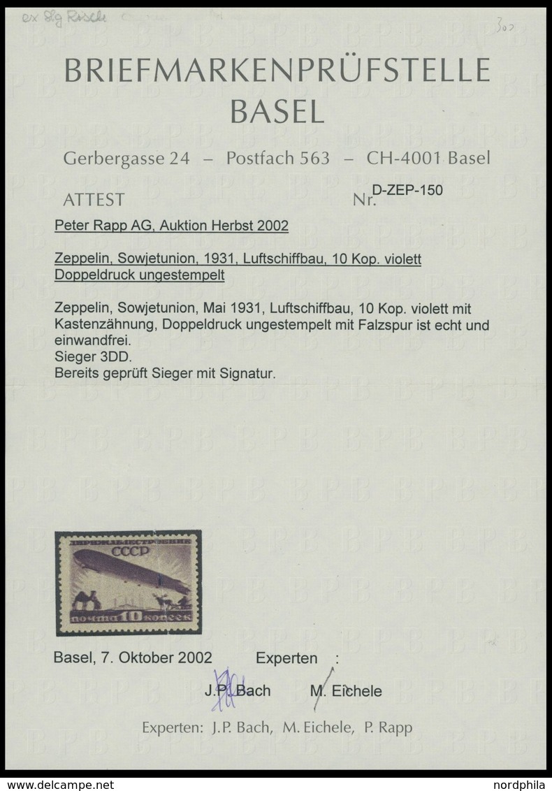 SOWJETUNION U.a. 397DD *, O,Brief , 1931, Luftschiffbau, 10 K. Doppeldruck Mit Falz (Fotoattest Bach) Und 2x 10 K. Ungez - Gebraucht