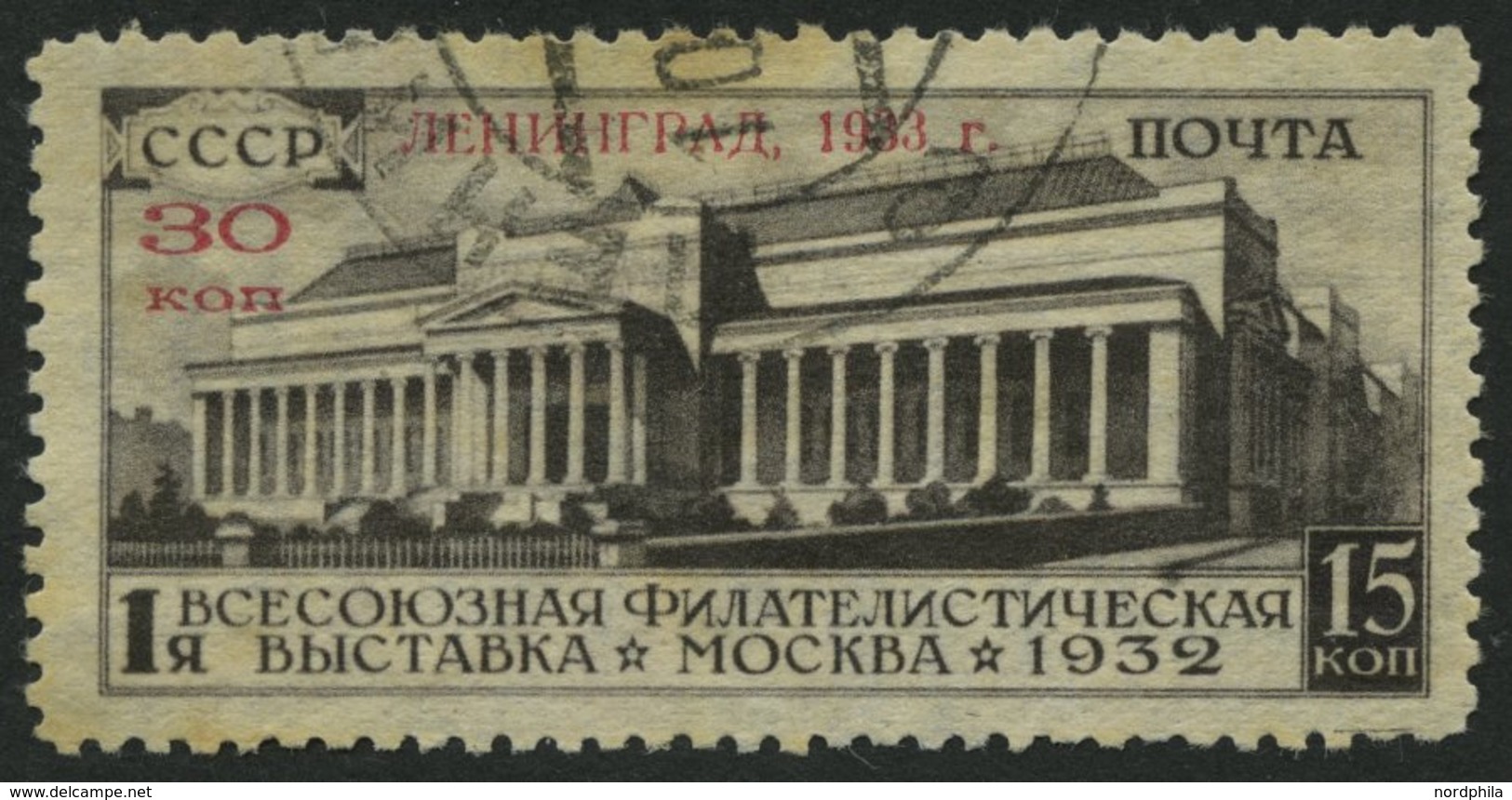 SOWJETUNION 427Y O, 1933, 30 K. Auf 15 K, Briefmarkenausstellung, Wz. Liegend, üblich Gezähnt Pracht, Mi. 250.- - Usati
