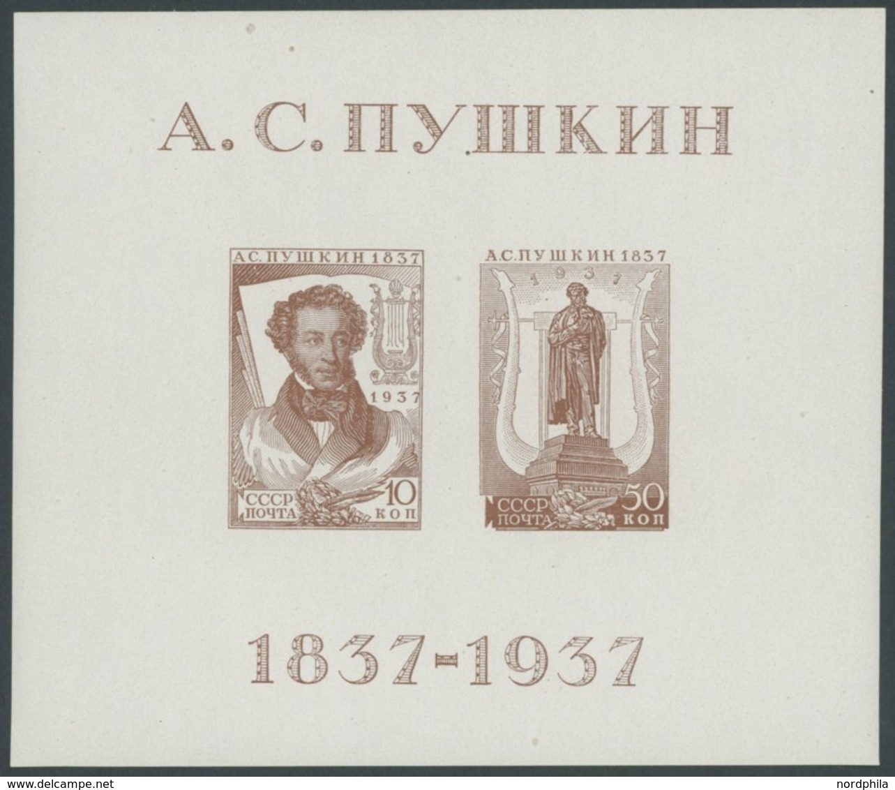 SOWJETUNION Bl. 1xI **, 1937, Block Allunions-Puschkin-Ausstellung Mit Plattenfehler Fehlender Punkt Nach A In A.C., Pra - Used Stamps