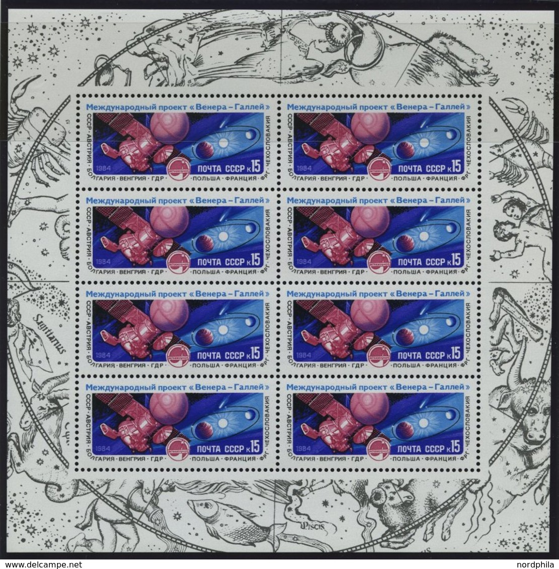SOWJETUNION 5466KB **, 1984, 15 K. Weltraumprojekt Venus-Halley Im Kleinbogen, Pracht, Mi. 110.- - Used Stamps