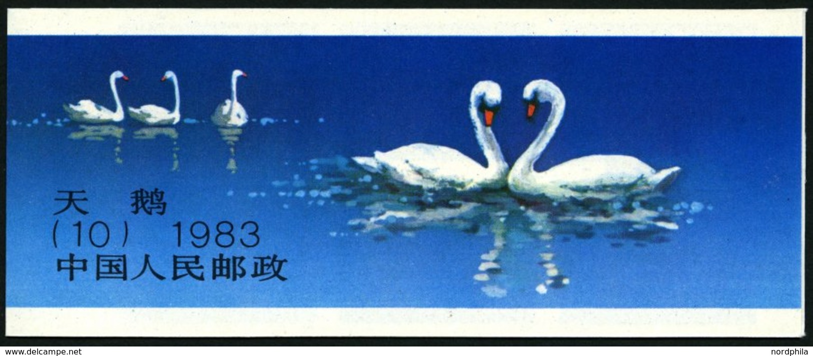 CHINA - VOLKSREPUBLIK SB 10 **, 1983, Markenheftchen Schwäne, Pracht, Mi. 50.- - Autres & Non Classés