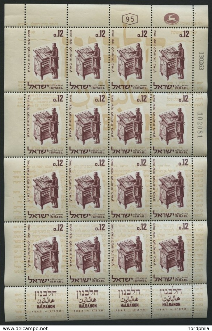 ISRAEL - SAMMLUNGEN, LOTS KB O, 1963/89-91, 5 Verschiedene Kleinbogen, Pracht, Mi. 220.- - Collections, Lots & Séries