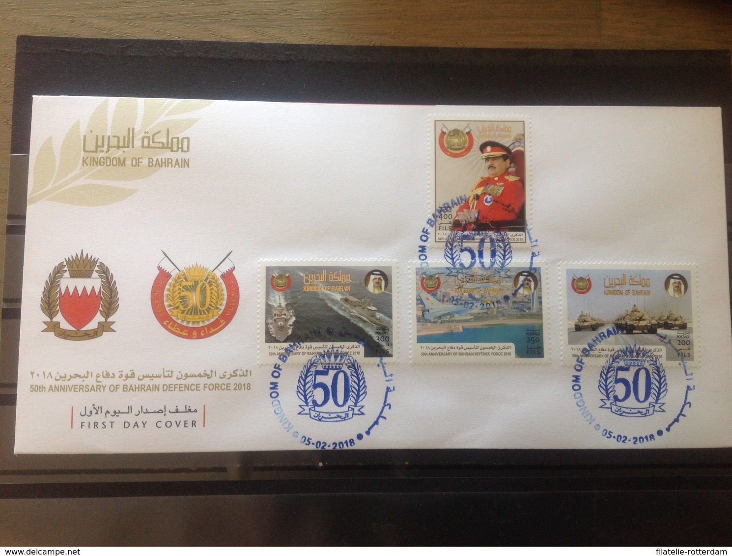 Bahrein - Postfris / MNH - FDC Defence Force 2018 - Bahrein (1965-...)