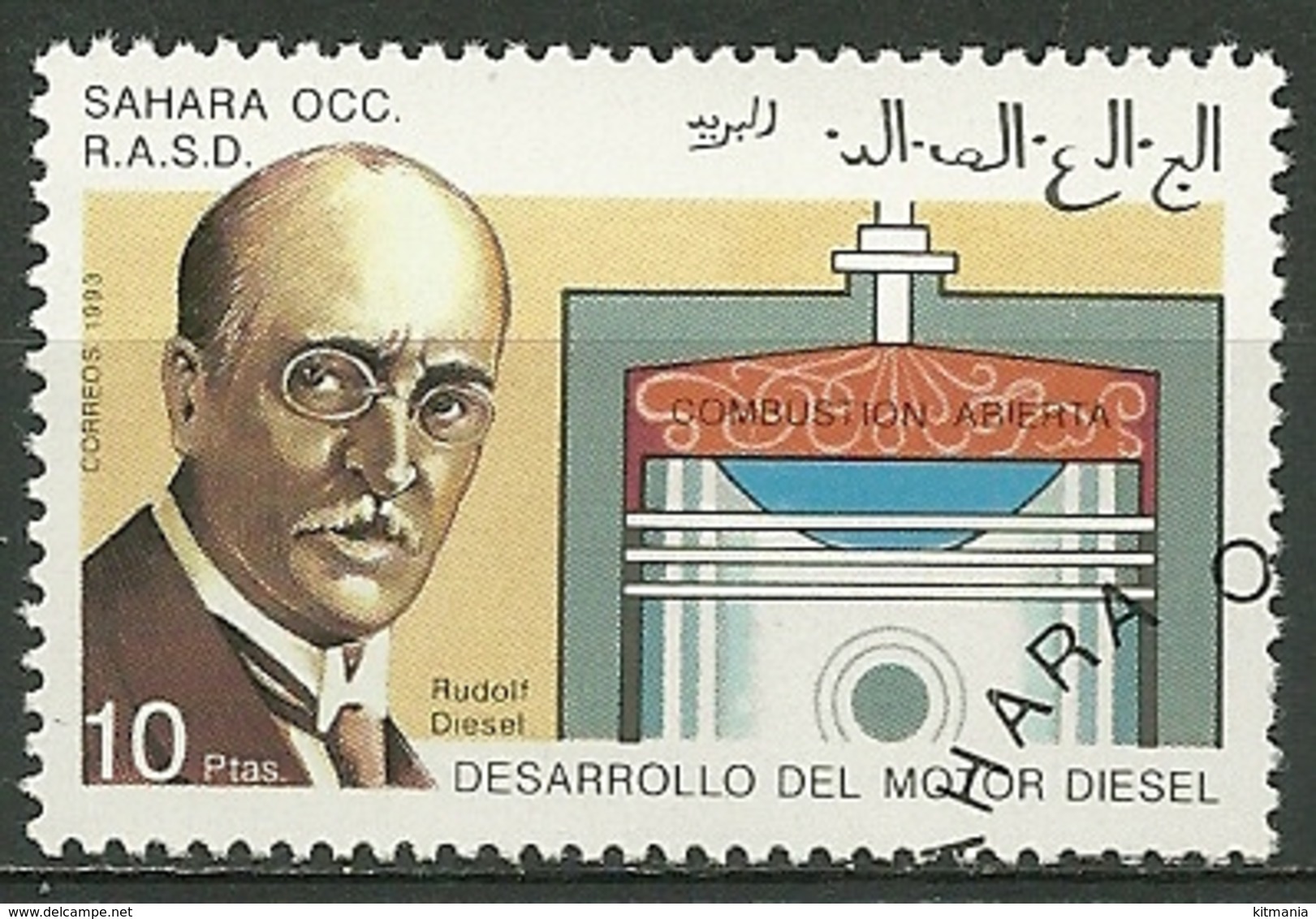 1993 Sahara Occidental RASD Rudolf Diesel Used Stamp - P1382 - Spanische Sahara