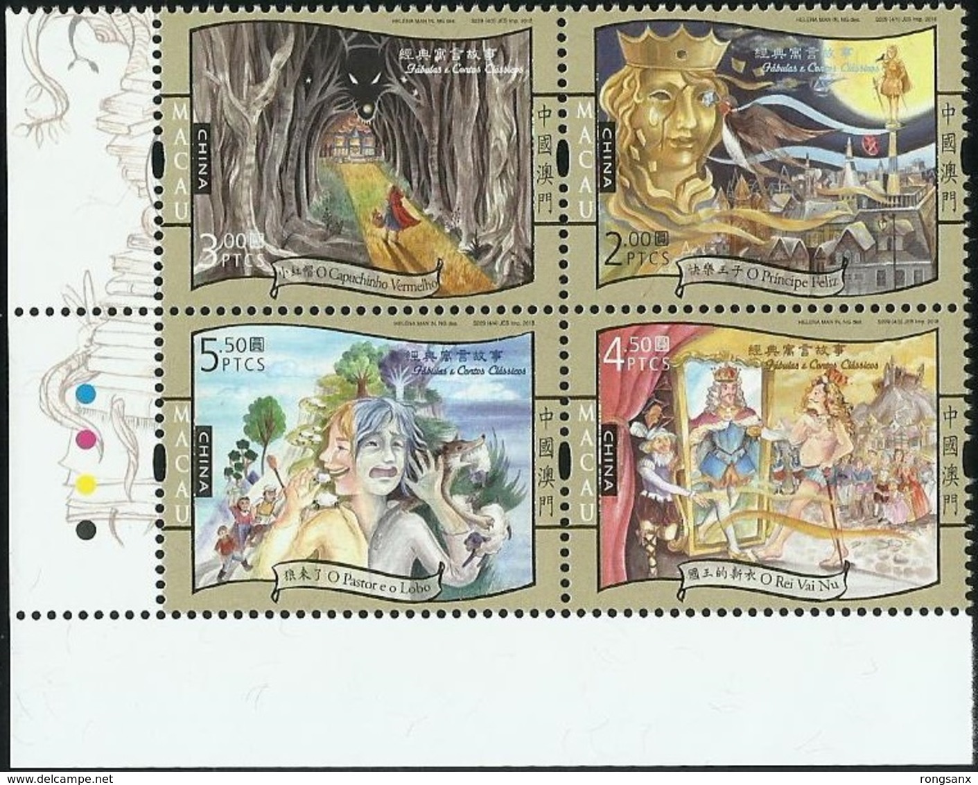 2018 MACAU/MACAO Fable Story STAMP 4V - Ongebruikt