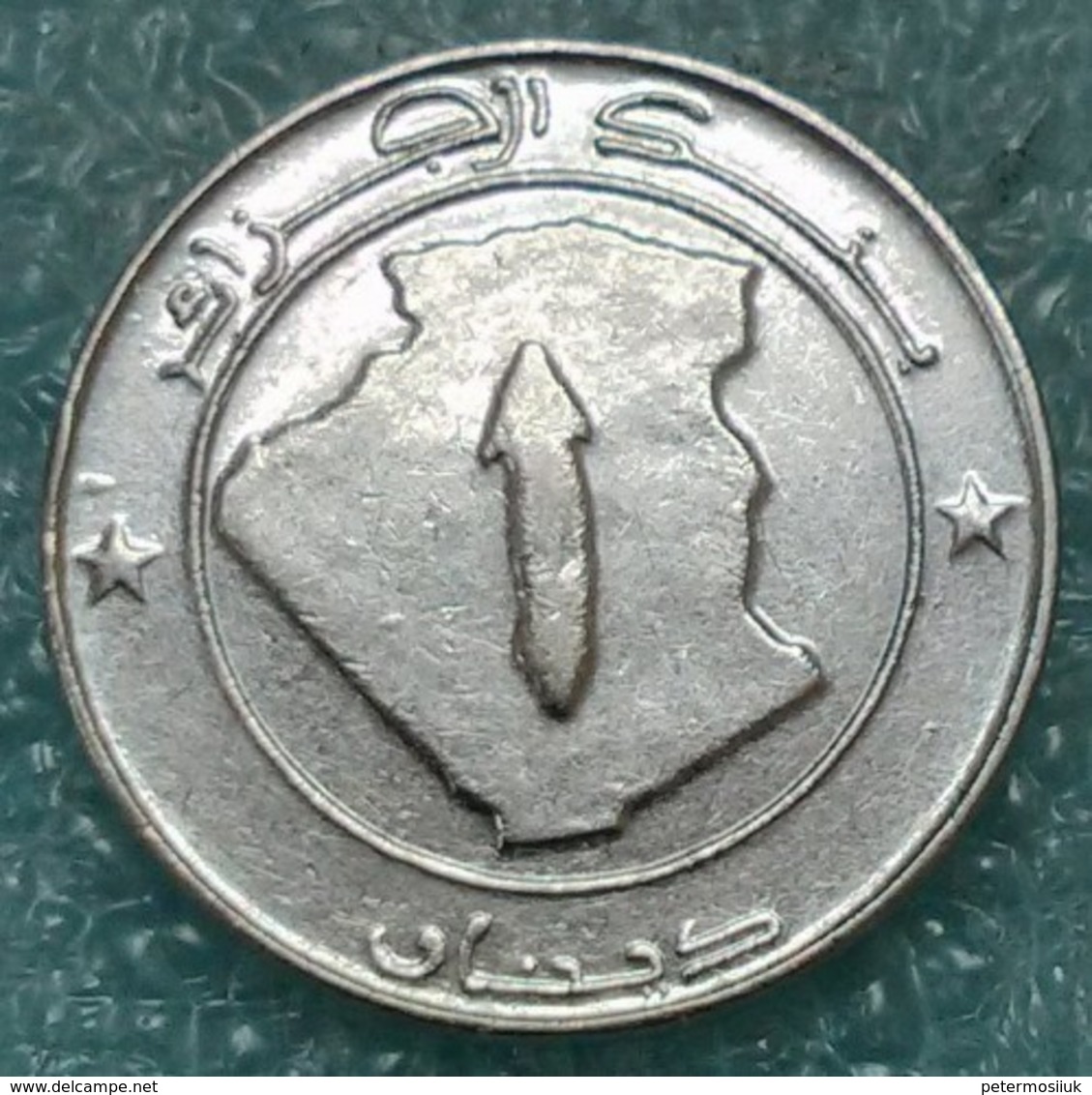 Algeria 1 Dinar, 2004 - Algeria