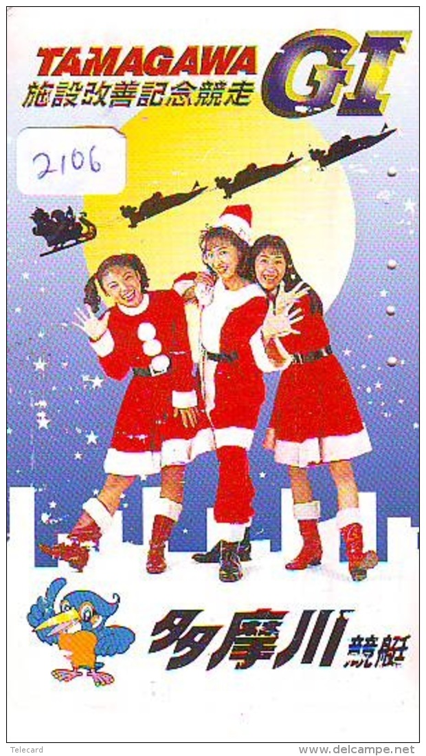 Télécarte Japon NOËL (2106) MERRY CHRISTMAS * Phonecard * Telefonkarte WEIHNACHTEN JAPAN * KERST NAVIDAD * NATALE - Noel