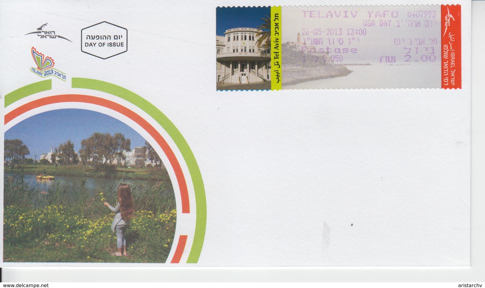 ISRAEL 2013 TEL AVIV STAMP EXHIBITION USA DAY ATM 5 FDC - FDC