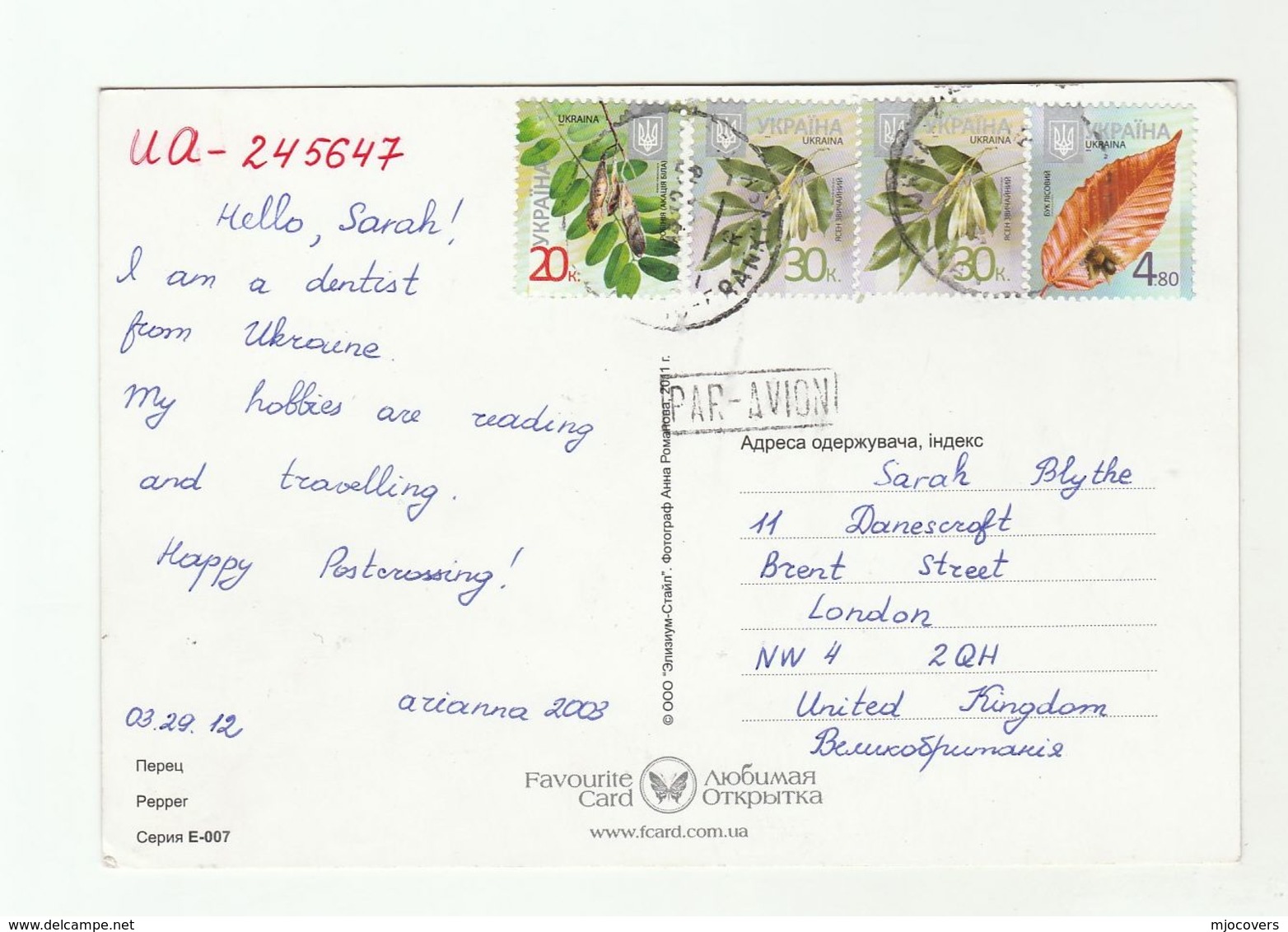 2012 UKRAINE COVER  Stamps TREE LEAVES  (postcard Pepper Fruit)  To GB Trees - Ukraine