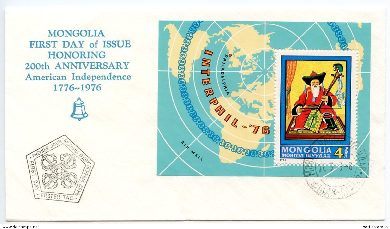 Mongolia 1976 Scott C80 S/S FDC Wise Musician, Sarav - Mongolia