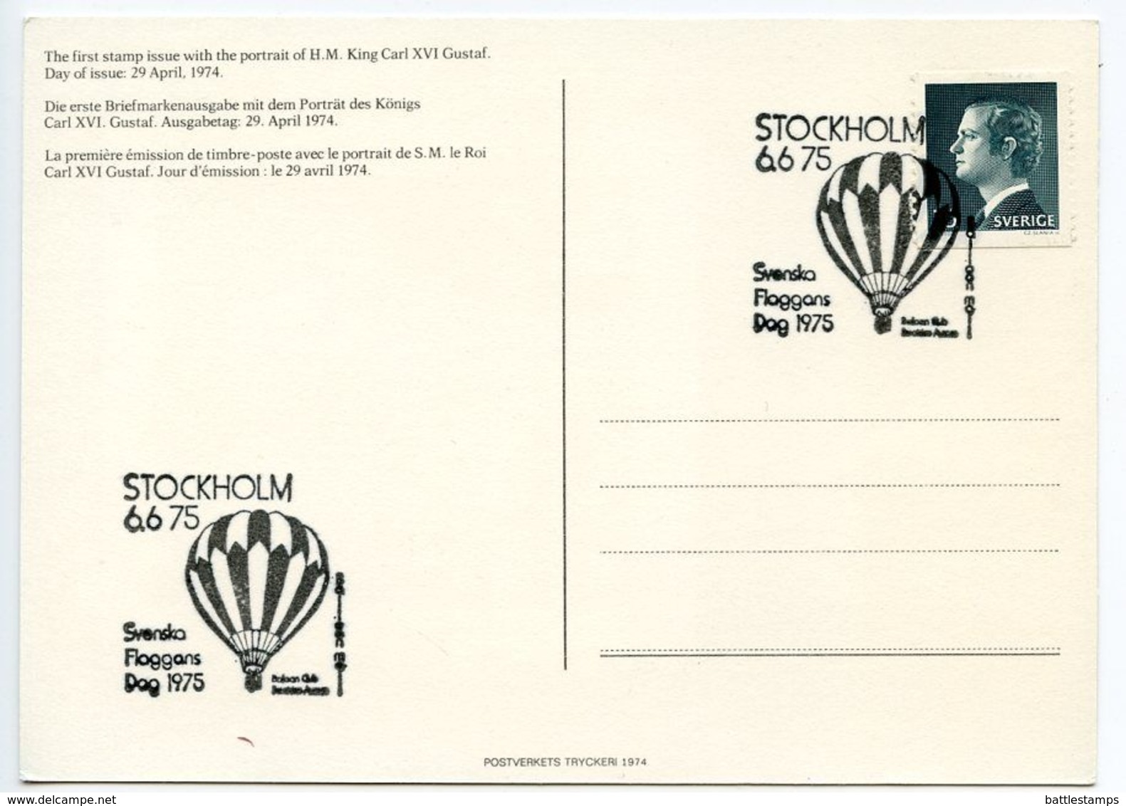 Sweden 1975 King Carl XVI Postcard - Svenka Flaggans Dag - Andere & Zonder Classificatie