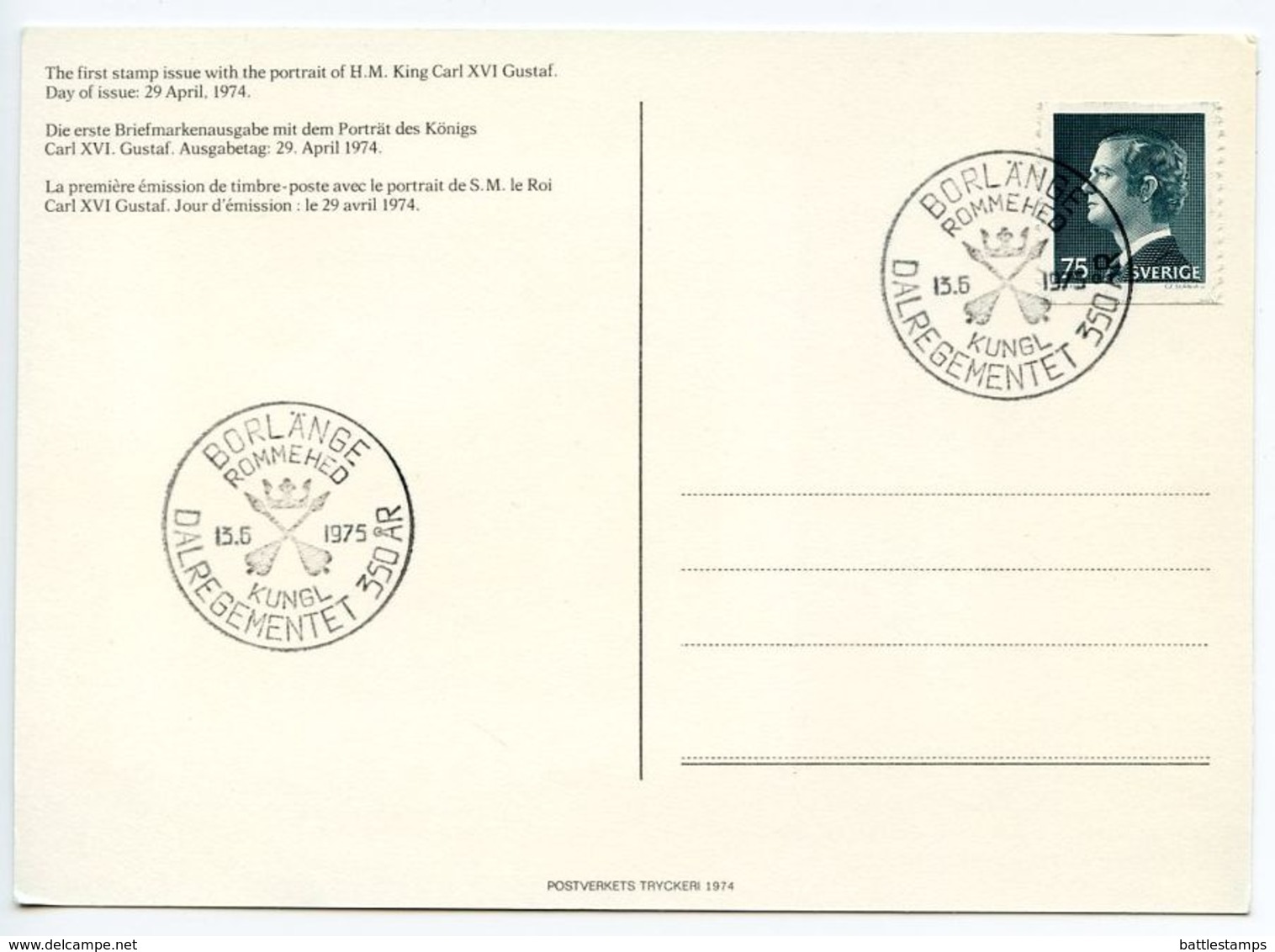 Sweden 1975 King Carl XVI Post Office Postcard, Borlänge Postmarks - Altri & Non Classificati