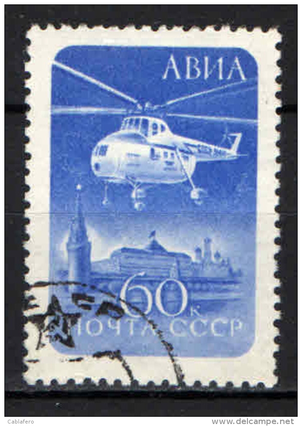 URSS - 1960 - ELICOTTERO CHE VOLA SUL CREMLINO - USATO - Oblitérés
