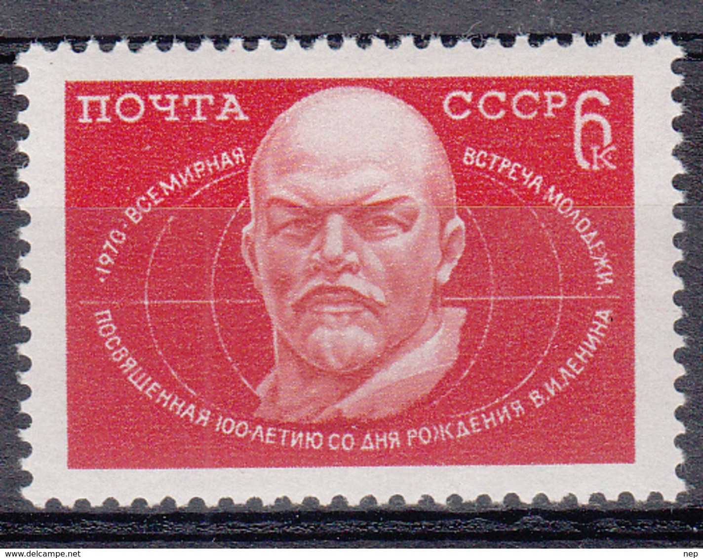 USSR - Michel - 1970 - Nr 3769 - MNH** - Unused Stamps