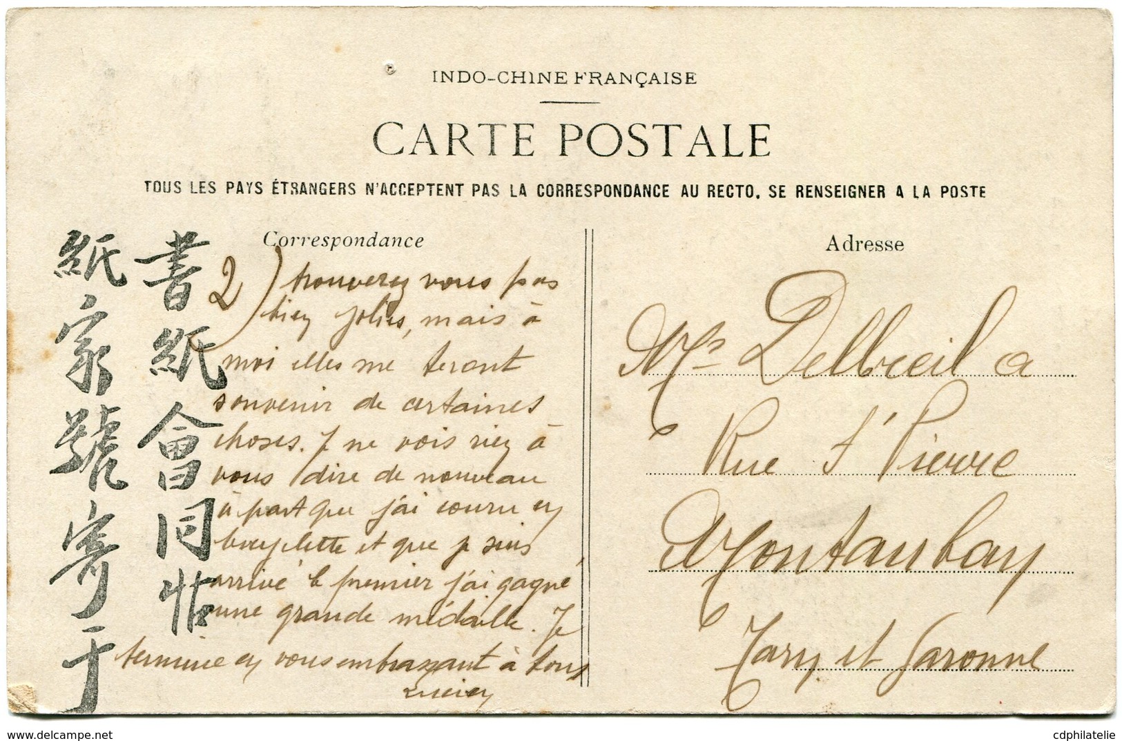 INDOCHINE CARTE POSTALE DU TONKIN -TETE D'UN PIRATE DECAPITE DANS LA PROVINCE DE PHUC-YEN NEVEU DU DE-THAM -SEPTEMBRE... - Lettres & Documents