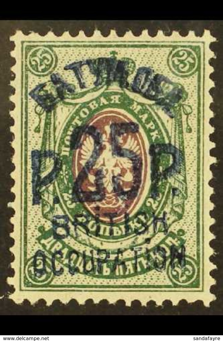 1920 (Jan-Feb) 25r On 25k Deep Violet And Light Green With BLUE Surcharge, SG 32a, Mint Lightly Hinged. For More Images, - Batum (1919-1920)