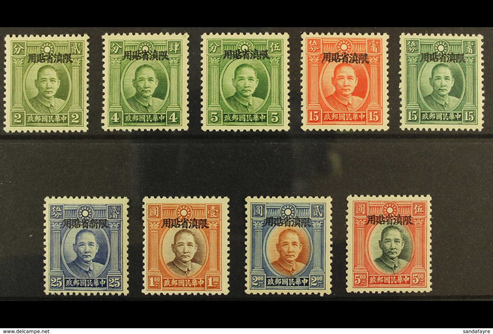 YUNNAN 1933-34 Sun Yat-sen With Peking Opt's Set Complete, SG 43/51, Very Fine Mint (9 Stamps) For More Images, Please V - Other & Unclassified