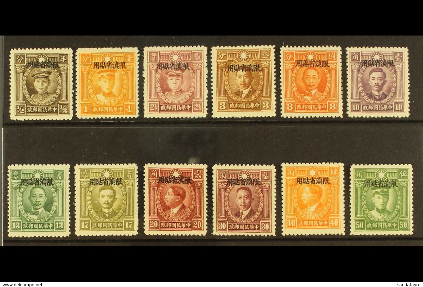 YUNNAN 1933-34 Martyrs Set Complete, SG 56/67, Very Fine Mint (12 Stamps) For More Images, Please Visit Http://www.sanda - Other & Unclassified