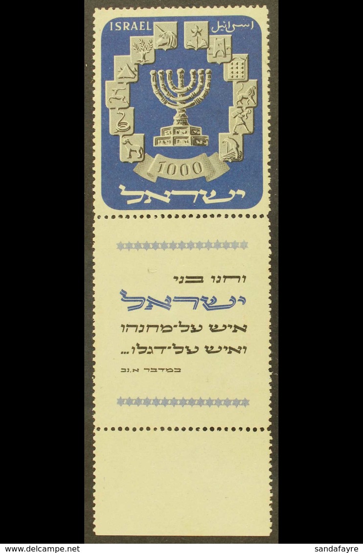 1952 1000pr Menorah  Emblems, SG 64a, Very Fine NHM With Full Tab. For More Images, Please Visit Http://www.sandafayre.c - Sonstige & Ohne Zuordnung