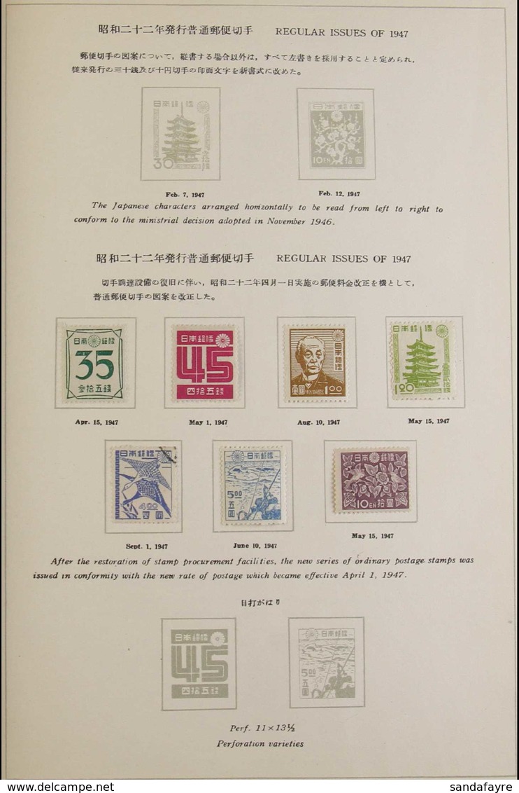 1945 - 52 CHIEFLY MINT COLLECTION IN PRINTED ALBUM Useful Collection With Many Better Items And Complete Sets Including  - Other & Unclassified