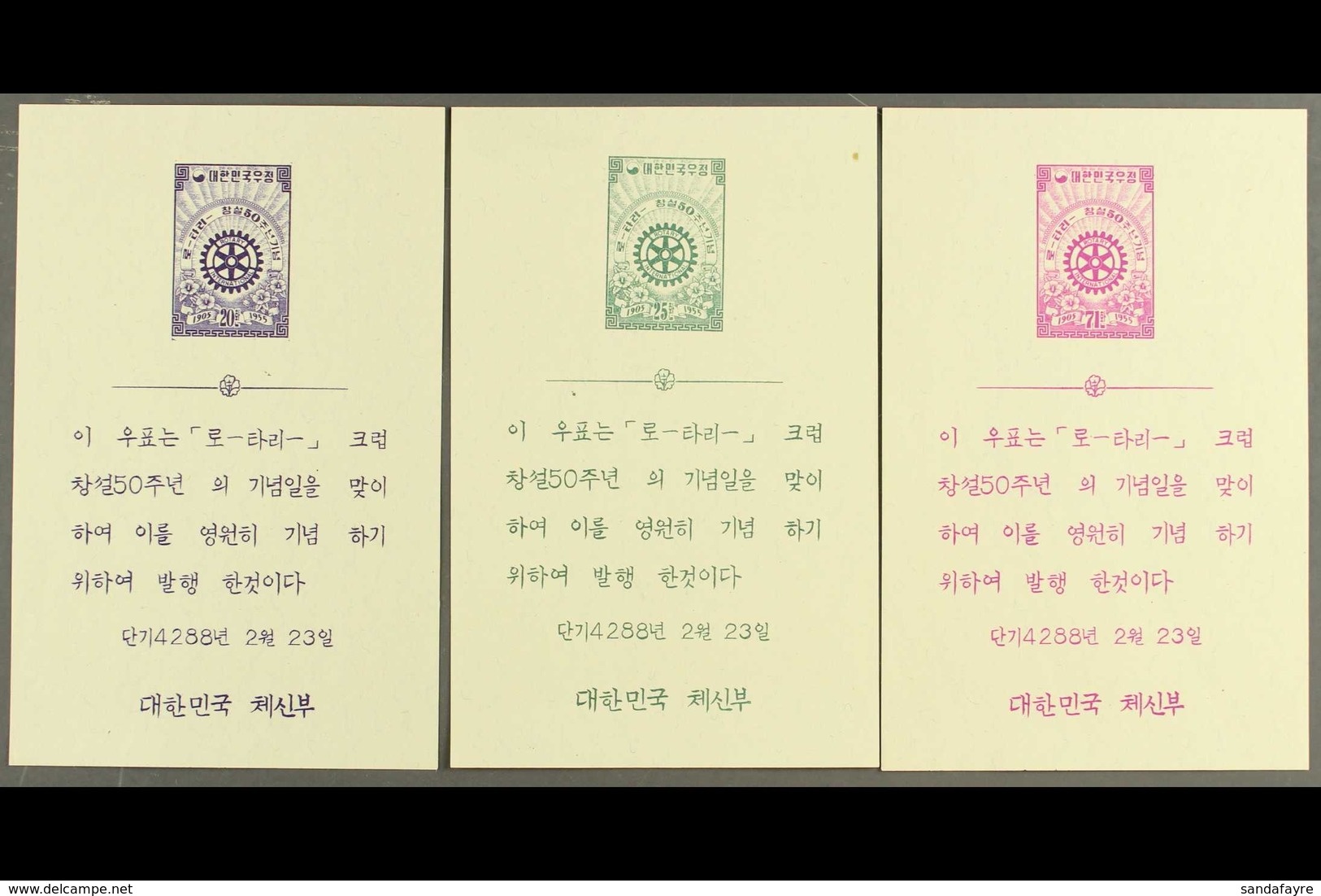 1955 ROTARY MINIATURE SHEETS 50th Anniversary Of Rotary International Complete Set Of Three Imperf Miniature Sheets, Wit - Korea, South