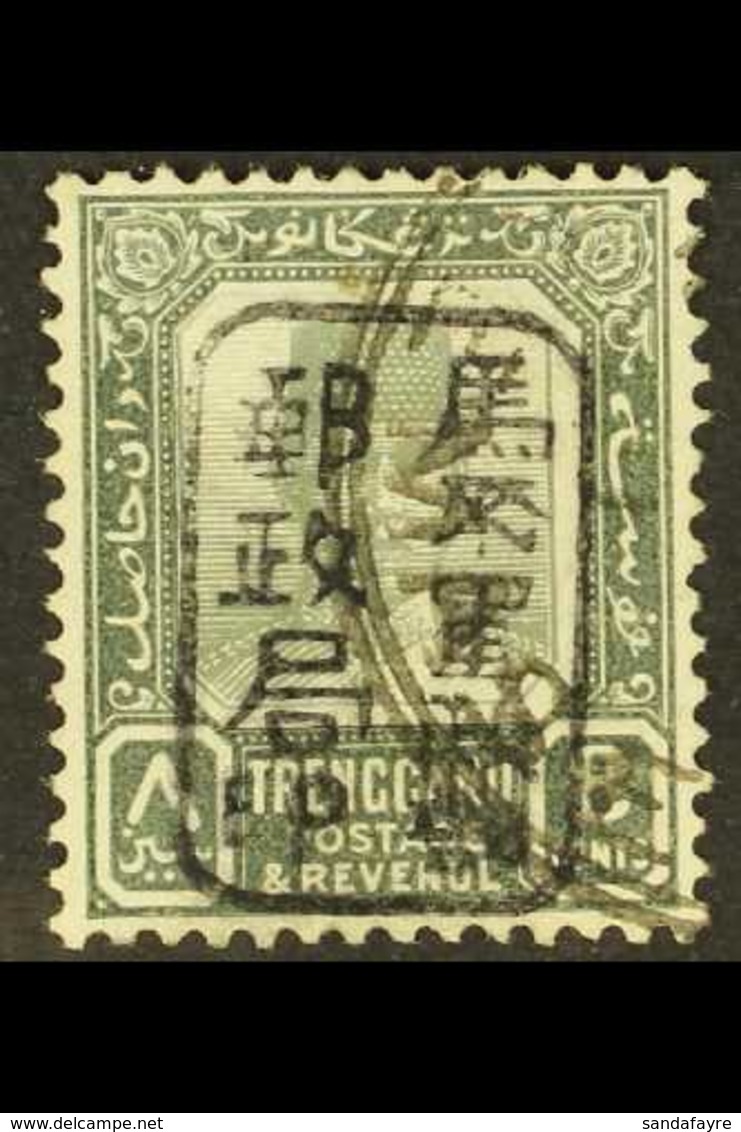 TRENGGANU 1942 8c Grey On Chalk Surfaced Paper, SG J104a, Very Fine Used. For More Images, Please Visit Http://www.sanda - Other & Unclassified
