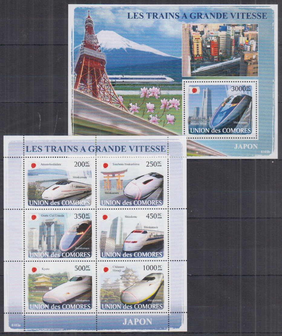 T18. Comores - MNH - Transport - Trains - Trains